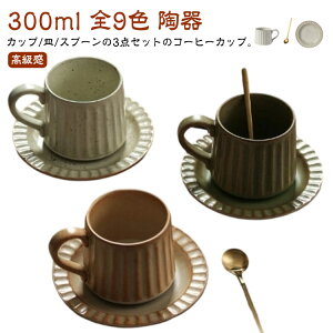 \[T[ Zbg }OJbv R[q[Jbv  c R[q[Jbv a g 킢 300ml Jbv M }O Jbv R[q[ T k  S[hXv[t H Jt