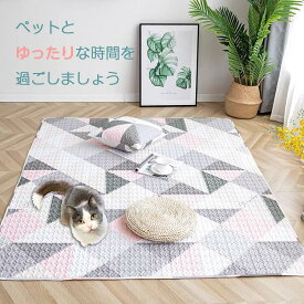 プレイマット 洗える オールシーズン ラグ ソファーカバー キルティング 110×160 綿 北欧 ラグマット 滑り止め付 マット ラグカーペット子供部屋 夏 冬 カーペット ペットマット ウォッシャブル リビング レジャマット ベビーサークル用 デコボコ軽減 保護 安全 シート