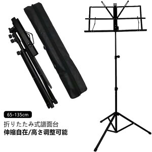 y y ܂肽 ~[WbNX^h y t ʗ ʑ t px 65-135cm  yX^h X`[ y RpNg [P[Xt \ M^[ I