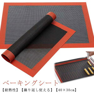 x[LO}bg  p JԂ 40x30cm I[uV[g bV\ x[LOV[g Ăَq ƒp 􂦂 NbL[ V[g I[u ٓ َq p