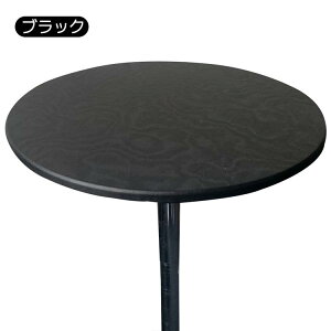 e[uNX ~` H h h ϔM h~ Lk Yɂ e[uJo[ SS tBbg ۃe[u  Vv e[u}bg e[uNX k HfX