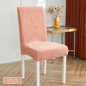 �C�X�J�o�[ �֎q�J�o�[ �S9�F �`�F�A�J�o�[ �k�� ������� �w������ ���O���\ �t���J�o�[ �_�C�j���O �I�t�B�X ���� ���� �f�X�N �L�k�� �t�B�b�g �C�X ���� ���� �I�[���V�[�Y�� �V��