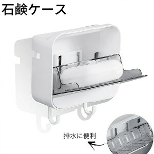 �Ό��u�� �Ό��P�[�X �΂���P�[�X �����C �ӂ��t�� �������񂨂� ������� �\�[�v�P�[�X �Ό��z���_�[ �Ō` �Ό����� �\�[�v�f�B�b�V�� �W�t�� ���� �΂��� ��������u��