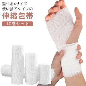 Lk  10Zbg 50mm 150mm 100mm 75mm 4.5[g y ֗ ÏW e }蓖 T|[g  tBbg ɂ ybg Lk ʋC K[[ e[sO of