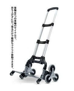 L[J[g ܂肽 nhgbN 3 c[J[g i Ki~ Ζʂłڂ Xebv J[u 360x] É ω׏d75kg  Œ胍[vt z A~jE