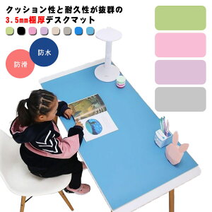 �Ɍ�3.5mm �f�X�N�}�b�g �e�[�u���}�b�g �h�� �h�� ����h�~ ���U�[�� �}�b�g ���n ����~�� �w�K�� ���w�}�E�X�Ή� �J�b�g���R �ݑ�Ζ� �e�����[�N �ݑ�[�N �I�t�B�X ����׋� �q�� ���w