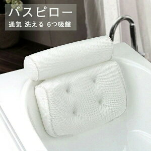 C ܂  oXs[ 􂦂 ې zՕt oX^u bNX 6z ~ߕt oX^u p pi  bNX  lC Cpi oXpi bathtowel