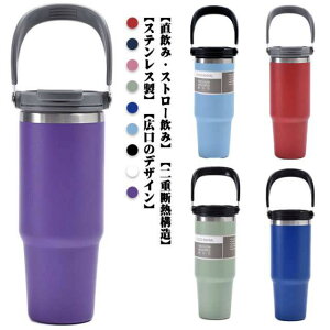 ^u[ ۉ ۗ Wt Xg[t 600ml 900ml  @r t  XeX e EH[^[{g ^ Rh~ }O{g R[q[Jbv ItBX v[