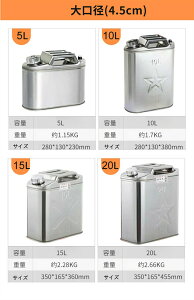 ً}pgs y K\gs mYt{g^Cv XeX | XeXƖp ۊǗp 0.8mm 430XeX| 5L 10L 15L 20L mYa4.5mm