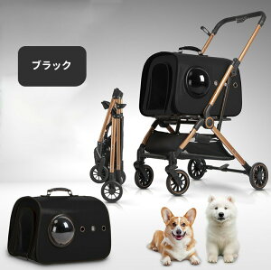 ybgJ[g  2way O\ ܂肽 ybgL[J[g pxr[J[ Lp @\ ^ p Ζʎ ybgoM[ gݗĊȒP y o p 4  