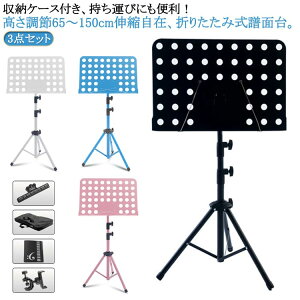 ʑ ܂肽 ʑ y RpNg 65`150cmLk݁A܂肽ݎʑ  yX^h y [ P[X I   X^h X`[ ܂ Kp \