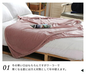 �u�����P�b�g �V���O�� �H�~�ѕz �}���`�J�o�[ �k�� �\�t�@�[ �J�o�[ 6�F �Ђ��|�� �唻 �\�t�@ �j�b�g �x�b�g�J�o�[ �x�b�h �\�t�@�[�J�o�[ ���������� �u�����P�b�g �Ђ��|�� �G�|��