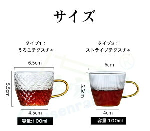 �ϔM�K���X�e�B�[�J�b�v 6�Z�b�g 100ml ��d�\�� �z�E�P�C�_�K���X ���ΑΉ� ���� �R�[�q�[�p �}�O�J�b�v �V���v�� �ƒ�p ���ٌ��� �萁�����@ ���e�� �{�f�K�J�b�v