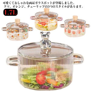  KX I[u ϔMKX dqWΉ  1.7L HނKX  H@Ή KXX[v KX  ƒp ӂt KXW t^t 