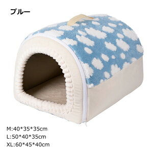 �y�b�g�x�b�h �h�[���^ �~ �L �x�b�h ���x�b�h �y�b�g�n�E�X �ӂ�ӂ� �������� �܂肽���� �􂦂� �y�b�g�n�E�X 2WAY �܂肽���� �N�b�V�����t ���p�x�b�g ���L���p �L ���^�� ���^�� ��^�� 