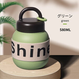 킢  XeX{g 580ml e ۉۗ 4F Xg[i[t nht ݌傫 R[q[Jbv fB[X wp ̎q q l ^ѕ֗ AEghA 