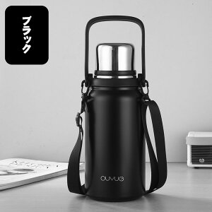 ���� �ۉ� �ۗ� �}�C�{�g�� �R�b�v�t�� ������ 2WAY 900ml 1200ml 1500ml ��e�� �����^�b�` �X�e�����X �A�E�g�h�A �n���h���t�� �V�����_�[�X�g���b�v������ �w�� �L�b�Y ���킢�� �g���₷�� ��