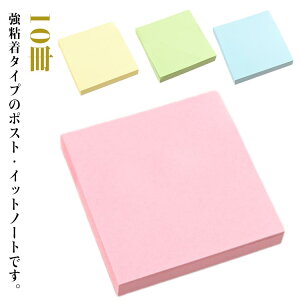 |XgCbg 10 t S m[g 76*76mm pXeJ[ |XgCbg sN CG[ u[ O[ F_ wZ w [ ItBX d 