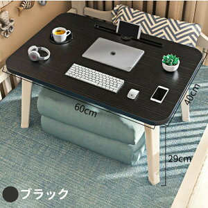 xbhe[u @\ 60x40x29cm ܂肽 ԑ ^  CeA e[u   xbhgC  ā[Ԃ  pcfXN׋ d