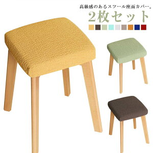 �֎q���ʃJ�o�[ �l�p �G�X�e�X�c�[���J�o�[ �ۈ֎q�J�o�[ �X�N�G�A�֎q�J�o�[ �X�g���b�` �c�[���J�o�[ 2���Z�b�g �`�F�A�J�o�[ �L���X�^�[�X�c�[���J�o�[ �f�@�֎q�J�o�[ ��]�֎q�J�o�[