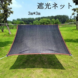 Ռlbg | VF[h Ă~߃lbg ubN Ռlbg O΍ R[i[p AEghA  ډB V[g |  J[|[g