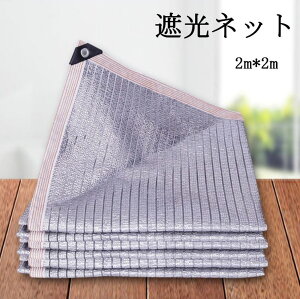 Ռlbg | VF[h Ă~߃lbg Ռlbg O΍ R[i[p AEghA |  J[|[g  ډB V[g