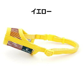 【スーパーSALE10%off】 噛みつき防止 メッシュ口輪 安全口輪 犬 口輪 無駄吠え防止グッズ 犬 犬用口輪 ペット用品 サイズ調整可能 通気性 噛みつき防止 拾い食い防止 犬用口輪 小型犬 送料無料