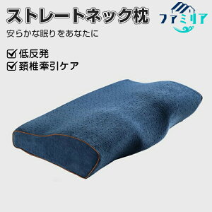 �� �X�g���[�g�l�b�N �� �܂��� ������ �񂱂� �ᔽ���� ���т� �h�~ ������ ���� �� �������Q �z�ň���^ �񂪒ɂ��Ȃ�Ȃ� �����ɂ��Ȃ��� �w�����Â�Ȃ���