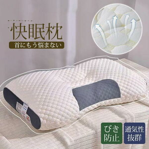    Xg[glbN   ܂ ᔽ l_ɂ   a v[g  ᔽ    т h~   