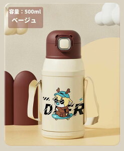 qp 2way }O{g 500ml  Rbv  LbY XeX{g  Xg[ ct c ۈ牀   Jo[t Rbv  ۉۗ  Rbvt q Lb