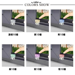 10/20/30/40/50Zbg Ԍ˃Xgbp[ bN Ԍ˃bN   h bN LE q ybg h~ ⏕  Ԍ˃Xgbp[ hƃObY Ԍ  t Xgbp[ `ChbN 