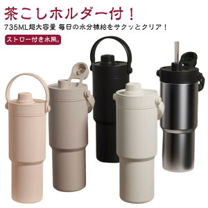 Z~bN ^u[  ^u[ Xg[t ^  Wt ڂȂ 735ml e ۉ ۗ ^fM  }O{g R[q[   Xg[t 