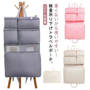 7in1 �g���x���|�[�` �݂艺�� �y�� ���^ ���s �݂艺���|�[�` �݂艺�����[ ���s�o�b�O ��e�� �ߗގ��[ �g���x���O�b�Y ���s�p �ߗގd���� �p�b�L���O �ו� �ב��� �|���� �N���[�[�b�g �o