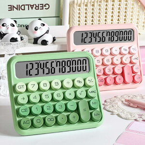 12�� �d�q�v�Z�@ �ۃ{�^�� �d�� ��^LCD�f�B�X�v���C ���킢�� �v�Z�@ �傫�� �r�W�l�X �g���₷�� ����~�� �����^�ѕ֗� ��^�t�� �d�� �Ɩ� ���� ��L ���w�̌v�Z �ƌv�Ǘ�