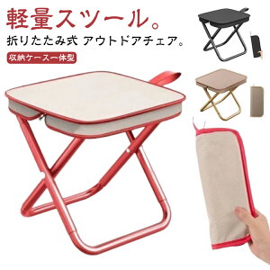 AEghA`FA ܂肽݈֎q Xc[ RpNg ܂݈֎q ܂݃`FA ω׏d120kg y ~j|Pbg[ ȒP[ ^ gїp֎q ֎q  CX Lv֎q L