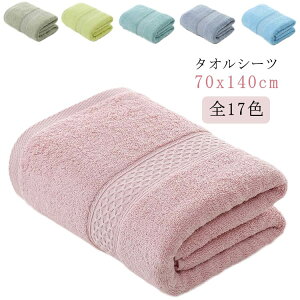 oX^I 唻 100% ^I  傫 [ Mtg ze XgCv Rbg z    炩 ӂӂ \tg n i V G蔲Q 70×140cm