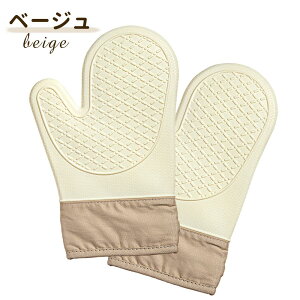 �V���R���I�[�u���~�g�� �ϔM �h�� �h�� ����p2���Z�b�g ����� �L�b�`���O���[�u �I�[�u����� �ϔM300�� �V���R���~�g�� ����~�� ���킢�� �~�g�� ���E���p �I�[�u���~�b�g �􂦂�@��