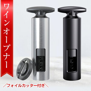 ���C���I�[�v�i�[ �R���N���� �I�[�v�i�[ ���C�� �{�g���I�[�v�i�[ �𔲂� ������� ���C�� �R���N���� �𔲂� ������� ���C�� �𔲂� �I�[�v�i�[���C�� ���C���I�[�v�i�[ �ȒP �{�g����