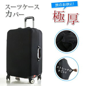 X[cP[XJo[ 킢  Lk ^ 􂦂 L[P[X X[cP[X Jo[