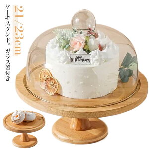 KXWt a21cm/23cm R|[gM ؐ Ebh  P[L P[Lh[ P[LX^h H ʕg[ fU[gM َqM ~ P[LX^h CeA ANZT[ fBX