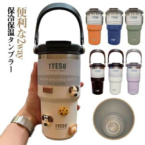 �ۉ� ���� ��e�� �ۗ� 600ml ���@�т� �^��f�M �v���[���g ������ �����^�� �^���u���[ 2way �X�g���[�t�� �n���h���t�� 750ml 900ml �X�e�����X�{�g�� �L�b�Y �q�ǂ� �j�̎q ��l �w�Z ���� ���� 