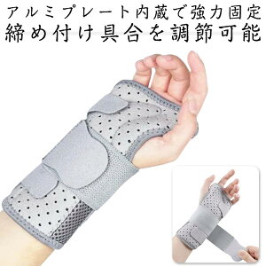 �ɂ݌y�� �ی� �P�� �T�|�[�^�[ �F�≊�h�~ ���X�g�K�[�h �A���~ �荪�Ǐǌ�Q ���T�|�[�^�[ �����v���[�g���� ��� �ی� �T�|�[�g ���̌Œ� ���Œ� �ʋC�� �֐߉� �}�^�j�e�B �玙 ��