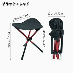 �܂肽���݈֎q �y�� ���� �A�E�g�h�A�`�F�A �L�����v�֎q �܂肽���݃C�X �`�F�A �R���p�N�g �|�[�^�u���`�F�A �ȈՃ`�F�A �܂��� �g�ш֎q �����^�� �ȃX�y�[�X �X���� �ϐ� ��� �ނ� 