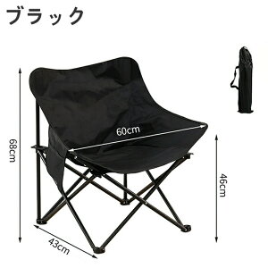 �A�E�g�h�A�`�F�A �L�����v�֎q �L�����v�`�F�A �y�� �܂肽���݈֎q �A�E�g�h�A �`�F�A �R���p�N�g ���[�`�F�A ������� �L�����v �֎q �C�X �`�F�A�[ ���� �\�t�@����/�E���g�����C�g�t