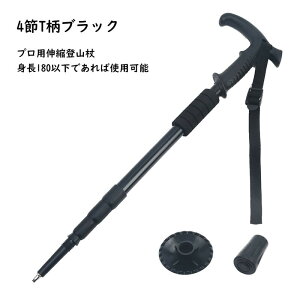 2�{�Z�b�g �o�R�� �L�k �R�o�� �� �g���b�L���O�X�e�b�L �A���`�V���b�N�@�\�t �g���b�L���O �E�H�[�L���O�|�[�� �E�H�[�L���O �m���f�B�b�N�E�H�[�L���O �n�C�L���O �o�R ���\�A�C�e�� �U