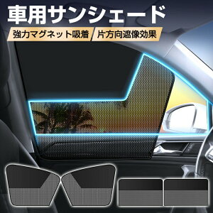 }OlbgJ[e bV  ToCU[ ԗp TVF[h ԗpTVF[h ԗp ՌV[g 2^Cv O 㕔 J[e  }Olbg Γ\t  Ռ ՔM EȒP 