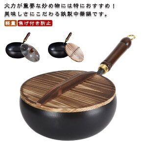 �S�t���C�p�� 26cm �S�� ����u�߁E�g�����E�ύ��ݖ��\ �W�t�� ���ؓ� �S�� �ł��t���Ȃ� �ؕ� �u�ߓ� �ƒ�p �y�� �K�тȂ� �K�X/IH�Ή� �S���⋋ �t���C�p�� �ł��t���h�~ ������ �􂢂₷��