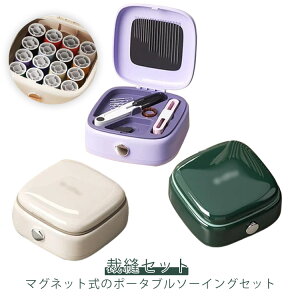 �g�� �ٖD�Z�b�g �}�O�l�b�g ���w�� �\�[�C���O�Z�b�g �|�[�^�u�� �ٖD�� ������ ���s �ƒ�p ��| �R���p�N�g �g�� ���[ ���s �j�̎q ���̎q ���w�Z �P�[�X �o�� �}�O�l�b�g ���킢�� ���[�{