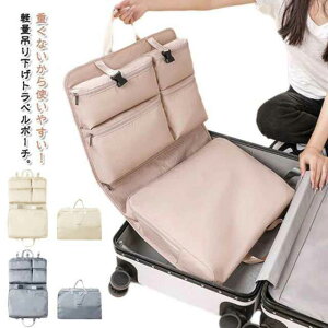 �݂艺�� �g���x���O�b�Y �݂艺���|�[�` �ו� �|���� ���s �ב��� �݂艺�����[ ���s�o�b�O ��e�� �ߗގ��[ �y�� ���s�p �ߗގd���� �p�b�L���O 7in1 �N���[�[�b�g ���^ �g���x���|�[�` �o