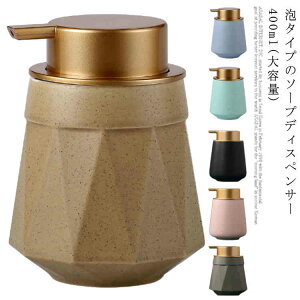 �k���� ���� �\�[�v�f�B�X�y���T�[ �l�ߑւ��{�g�� �_�C�� �Z���~�b�N �n���h�\�[�v �k�� �a�� �l�ߑւ��p �{�g�� �V���v�� �e��400ml �A �l�փ{�g�� ������� �k���� ���ϐ� ������� ��� �l